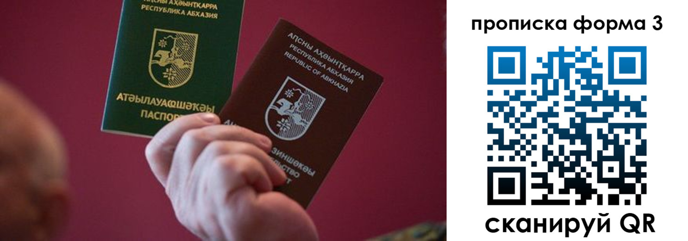 временная регистрация недорого в Мамадыше