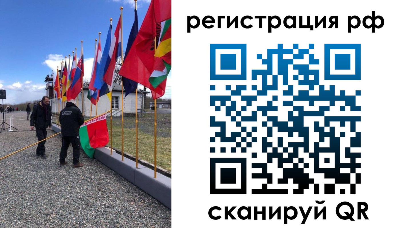 временная регистрация надежно в Мамадыше
